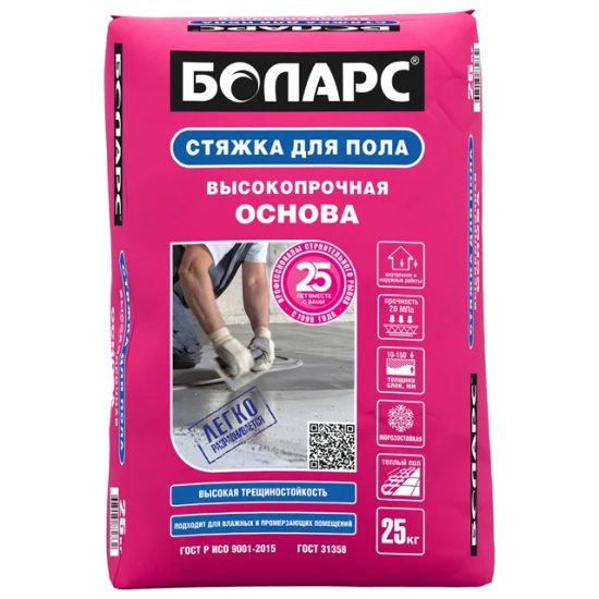 Стяжка цементная БОЛАРС Основа 25кг