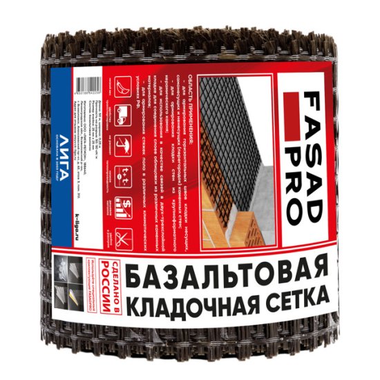 Сетка базальтовая кладочная FASADPRO 50м