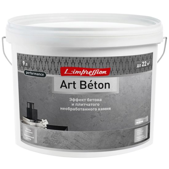 Покрытие декоративное структурное LIMPRESSION Art Beton с эффектом бетона 9л, арт. 150-352