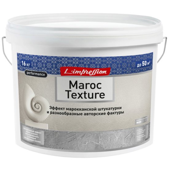 Покрытие декоративное LIMPRESSION Maroc Texture с эффектом марокканской штукатурки 16кг, арт.150-356