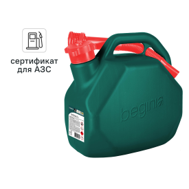 Канистра для ГСМ BEGINIA 5 л пластик