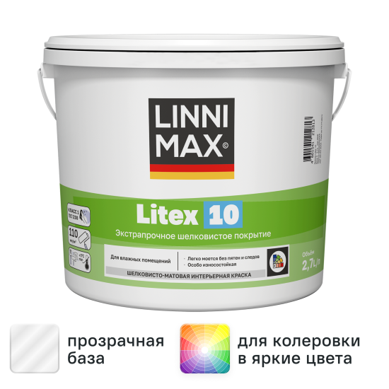 Краска для стен и потолков моющаяся Linnimax Litex 10 шелковисто-матовая цвет прозрачный база C 2.7 л
