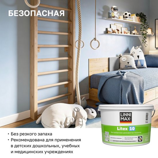 Краска для стен и потолков моющаяся Linnimax Litex 10 шелковисто-матовая цвет прозрачный база C 2.7 л