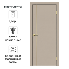 Дверь межкомнатная глухая Лара В 80x200 см Hardflex цвет кашемир с магнитным замком и петлями
