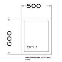 Окно пвх 1створчатое SСHTERN 58 60х50см глухое