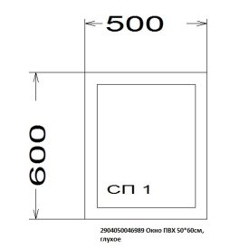 Окно пвх 1створчатое SСHTERN 58 60х50см глухое
