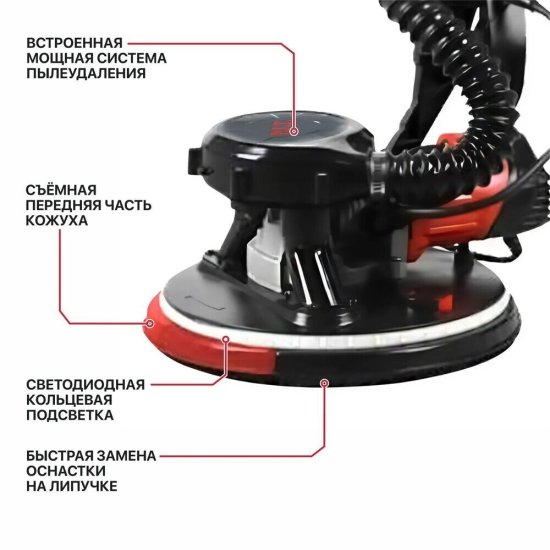 Шлифмашина эксцентриковая электрическая P.I.T. PWG230-C d225 мм