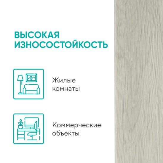 Плинтус кварцевый Alpine Floor Grand Sequoia 11х80х2200 мм эвкалипт (SK 11-1)