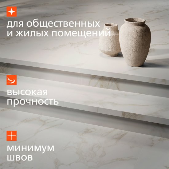 Ступень клееная Kerama Marazzi Монте Тиберио серая светлая матовая 1195х330х9 мм