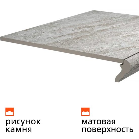 Ступень фронтальная Kerama Marazzi Терраса серая противоскользящая 402х300х8 мм
