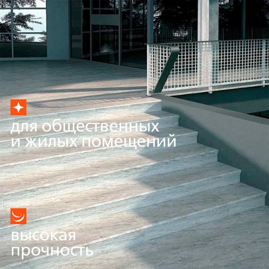 Ступень фронтальная Kerama Marazzi Терраса серая противоскользящая 402х300х8 мм