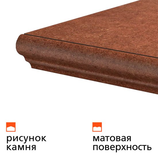 Ступень угловая Kerama Marazzi Аллея кирпичная 300х300х8 мм