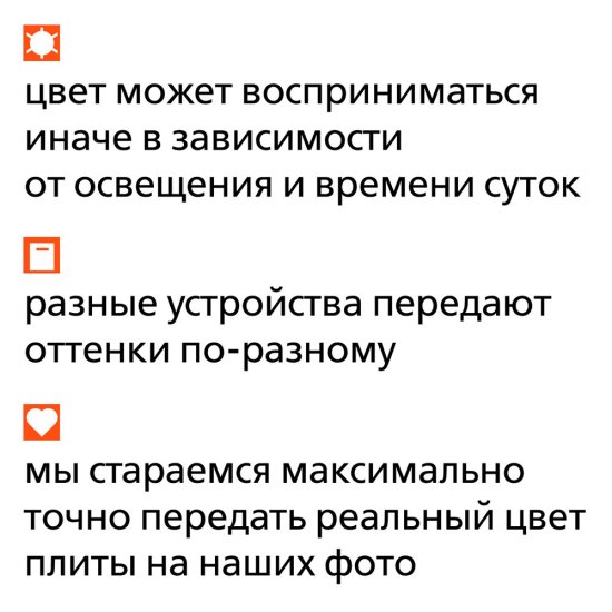Ступень угловая Kerama Marazzi Терраса серая левая 300х300х8 мм