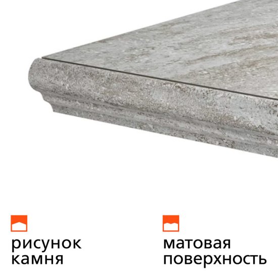Ступень угловая Kerama Marazzi Терраса серая левая 300х300х8 мм