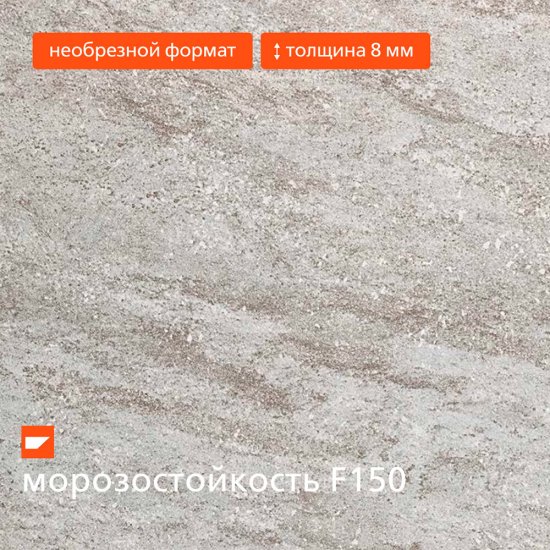 Ступень угловая Kerama Marazzi Терраса серая левая 300х300х8 мм