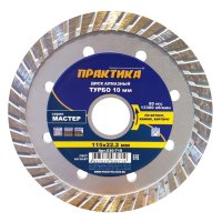 Диск алмазный ПРАКТИКА Мастер 115х22х10мм турбированный