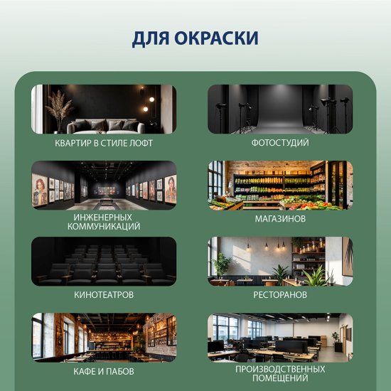 Краска интерьерная Finncolor Expert Total Black черная 0,9 л