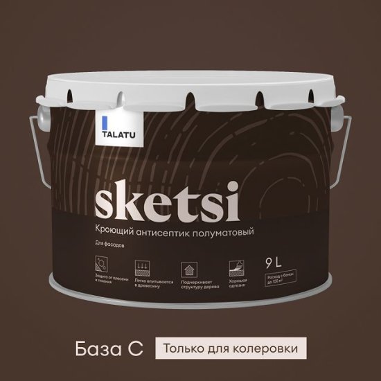 Антисептик кроющий TALATU Sketsi База C для защиты деревянных фасадов 9л бесцветный, арт.S1215003010