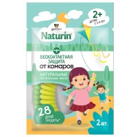 Браслет GARDEX Naturin от комаров 2шт