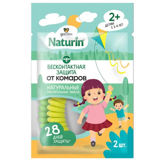 Браслет GARDEX Naturin от комаров 2шт