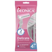 Станок для бритья DEONICA 4шт 2 лезвия одноразовый женский