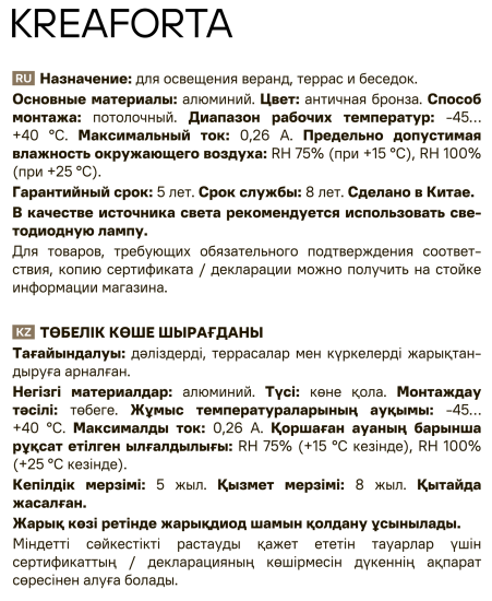Люстра подвесная Beruniy 1 лампа 20 м² цвет бронза
