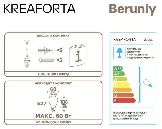 Люстра подвесная Beruniy 1 лампа 20 м² цвет бронза