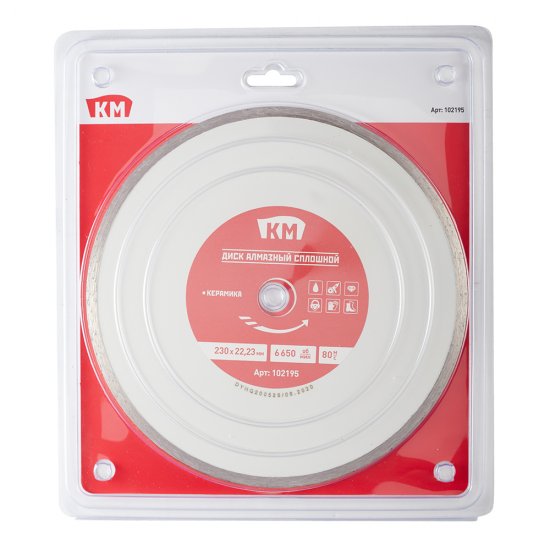Диск алмазный по керамике КМ 230х22,2х2,6 мм сплошной мокрый рез СТМ
