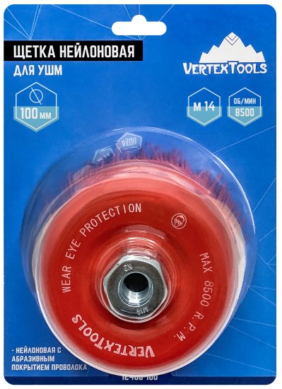 Щетка для УШМ чашечная Vertextools 100 мм, нейлон