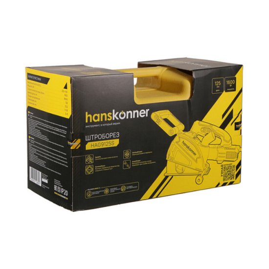 Штроборез электрический Hanskonner HAG9125S 1600 Вт d125 мм без дисков