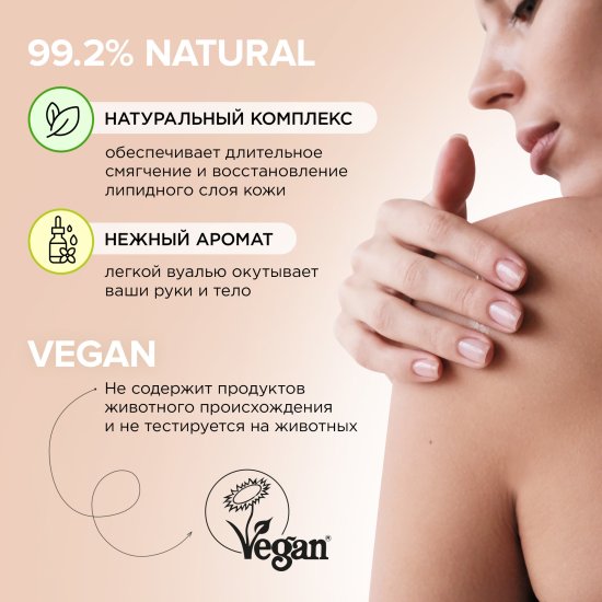 Мыло твердое Synergetic Розмарин и имбирь 90 г