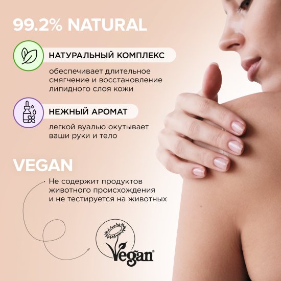 Мыло твердое Synergetic Эвкалипт и шалфей 90 г