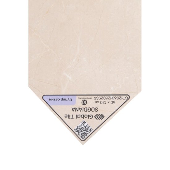 Керамогранит GlobalTile Sogdiana бежевый 1200x600x9,2 мм (2 шт.=1,44 кв.м)