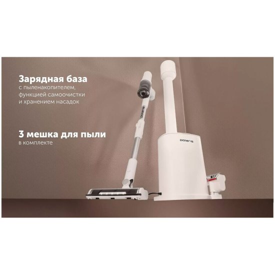 Пылесос вертикальный Polaris PVCSDC 8001 белый