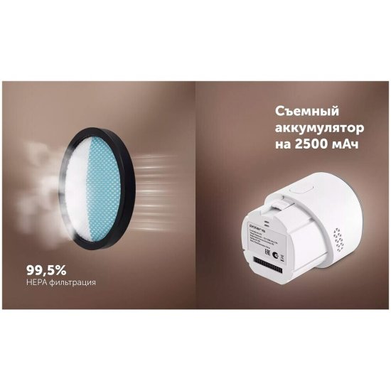 Пылесос вертикальный Polaris PVCSDC 8001 белый