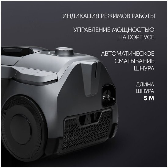 Пылесос Polaris PVC 2211