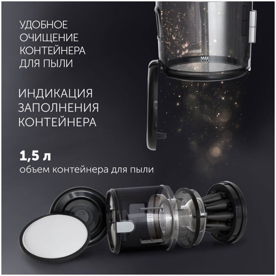 Пылесос Polaris PVC 2211