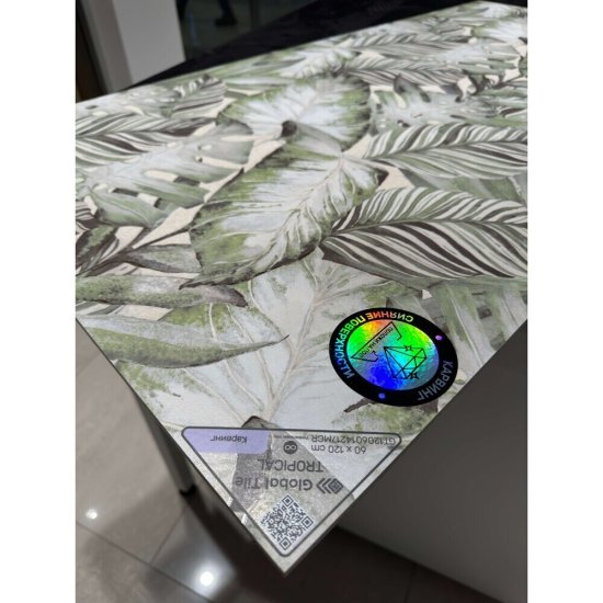 Керамогранит GlobalTile Tropical зеленый 1200х600х8,5 мм (2 шт.=1,44 кв.м)
