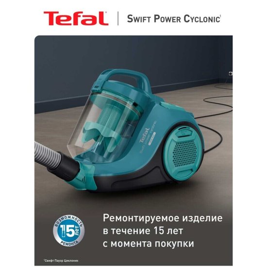 Пылесос Tefal Swift Power TW2922EA