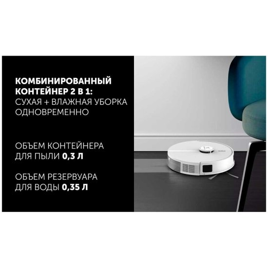 Робот-пылесос Polaris PVCRDC 5006