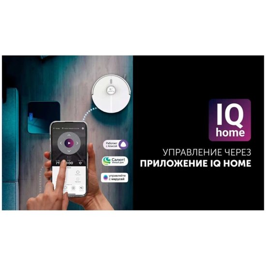 Робот-пылесос Polaris PVCRDC 5006