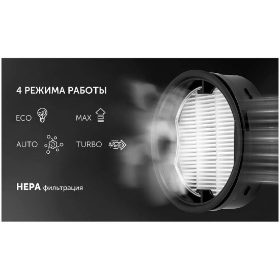 Пылесос вертикальный Polaris PVCSDC 3000
