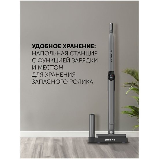 Электрошвабра Polaris PFW 3030 серый