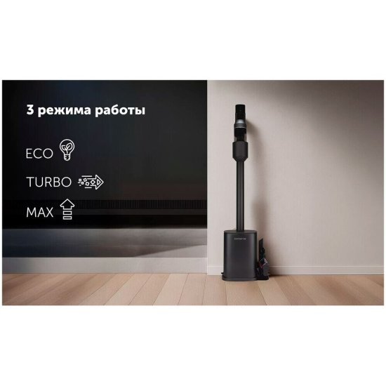 Пылесос вертикальный Polaris PVCSDC 8001 графит