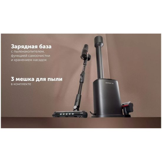 Пылесос вертикальный Polaris PVCSDC 8001 графит