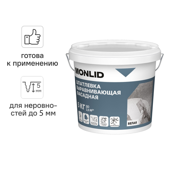 Универсальная шпатлевка акриловая MONLID фасадная 5 кг