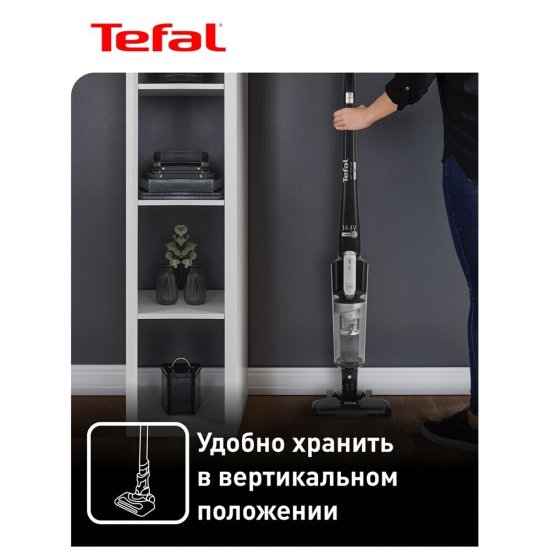 Пылесос вертикальный Tefal Cordless Stick Cleaner TY6545RH