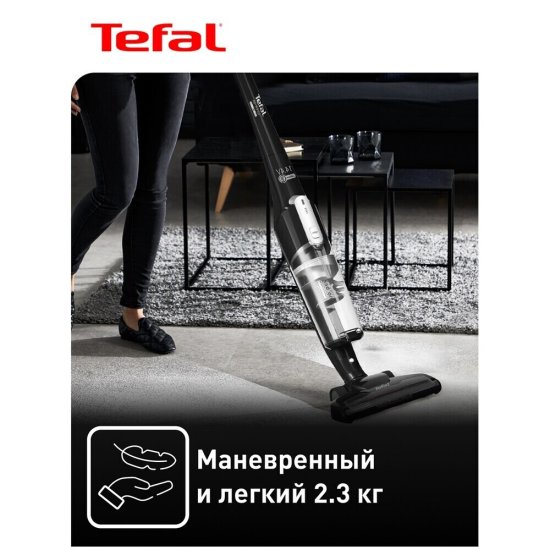 Пылесос вертикальный Tefal Cordless Stick Cleaner TY6545RH