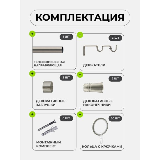 Карниз настенный металлический двухрядный круглый раздвижной Телескоп 160-300 см d16/19 мм золото антик (170.602)