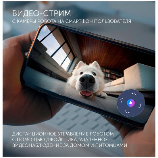 Робот-пылесос Polaris PVCRAC 7790
